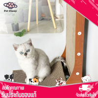 ?Pet Classy?ที่ลับเล็บแมวลดราคา ที่ข่วนเล็บแมว ที่ฝนเล็บแมว ที่ลับเล็บแมวกระดาษแข็ง สัตว์เลี้ยง ของเล่นสัตว์เลี้ยง ที่นอนแมว