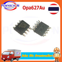 OPA627Au  OPA627 DIP-8 In Stock  ราคาต่อชิ้น ส่งด่วน ส่งไว ส่งจากประเทศไทย