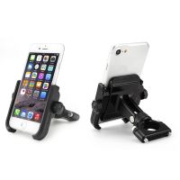 【CW】 Aluminum Alloy Motorcycle Holder Smartphones Support Handlebar 4 6.4 Inch