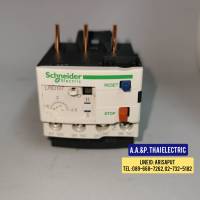 Schneider LRD-07 โอเวอร์โหลดรีเลย์ 1.6-2.5A Overload Relay