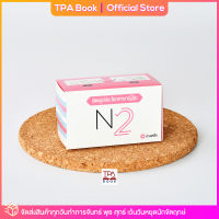 บัตรรูปประโยคภาษาญี่ปุ่น N2 | TPA Book Official Store by สสท ; ภาษาญี่ปุ่น ; เตรียมสอบวัดระดับ JLPT ; N2 ; สื่อเสริมการเรียนการสอน