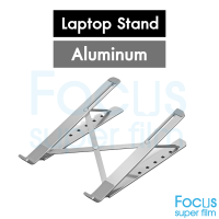 Laptop Stand Aluminum สีเงิน แท่นวางโน๊ตบุ้คเนื้ออลูมิเนียม ที่วางแล็ปท็อปขนาดพกพา