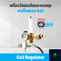 Co2 Regulator CGA320 เครื่องวัดแรงดันและควบคุมการไหลของ Co2