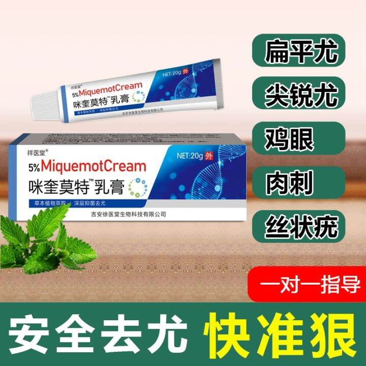 Zokova New Upgraded 5 Imiquimod Flat And Five Percent Ointment Genuine 