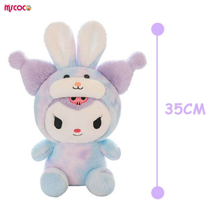 mscoco-ของเล่นตุ๊กตาตุ๊กตายัดนุ่นสมจริงแบบนิ่มสุดน่ารักหมอนอิงหมอน-plushie-สำหรับเด็กผู้หญิงคอลเลกชันตกแต่งของขวัญ