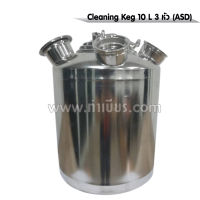 Cleaning Keg 10 L 3 หัว (Type A,S,D)