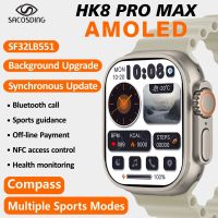 นาฬิกาข้อมือ8อัลตร้า HK8 PRO MAX สมาร์ทวอท์ชผู้ชาย GPS NFC กันน้ำโหมดกีฬานาฬิกาฟิตเนสชาร์จไร้สายสำหรับผู้หญิง