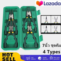 คีม 4ชิ้น คีมหุบ-ถ่างแหวนปากตรง ปากงอ คีมถ่างแหวน คีมหุบแหวนปากตรง คีมถ่างตรง ถ่างงอ หนีบตรง หนีบงอ อเนกประสงค์ ขนาด 7 นิ้ว ชุดคีม