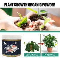 Plant Growth Organic Powder Cuttings Are Used For Plant Hair Root Growth And General Tree Fruit Tree Nutrient Powder