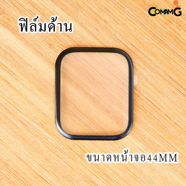 ฟิลม์tpu-ลงโค้ง-สำหรับapple-watch