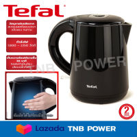 TEFAL กาต้มน้ำไฟฟ้า รุ่น KO2618 (ความจุ 1 ลิตร) สีดำ