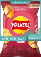 Smoked Bacon Potato Crisps Walkers 32.5 G