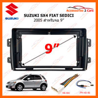 หน้ากากวิทยุ SUZUKI SX4 FIAT SEDICI 2005 สำหรับจอ 9 นิ้ว(SU-050N)