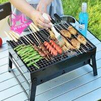 ?? เตาย่างบาร์บีคิว พกพา สามารถพับเก็บได้ พกพาพับเก็บได้ MINI BBQ รุ่น TL-353 ??