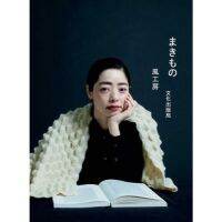 หนังสือญี่ปุ่น - แบบถัก Knitting ผ้าพันคอ/ผ้าคลุมไหล่กว่า 19 แบบ โดย Kaze Kobo 9784579117611