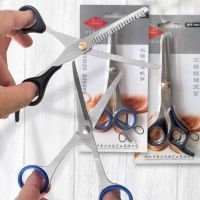 กรรไกรซอยผม กรรไกรตัดผม กรรไกรตัดผมแบบมืออาชีพ ด้ามพลาสติกคละสี รุ่น Stainless-Steel-Scissors-024-00a-plastic