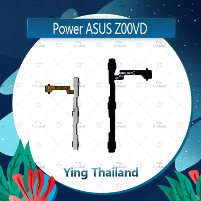 แพรสวิตช์ Asus Zenfone Go 5.0/Z00VD อะไหล่แพรสวิตช์ ปิดเปิด Power on-off อะไหล่มือถือ คุณภาพดี Ying Thailand