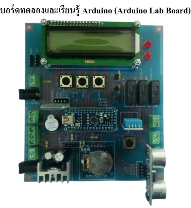 บอร์ดทดลองและเรียนรู้ Arduino (Arduino Lab Board) Full Option | Lazada ...