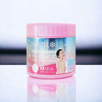 ของแท้100% ?ชิโรอิ shiroi Gluta Vit C บอดี้ครีมกลูต้า ผิวขาวกระจ่างใส พิม พิมประพา