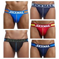 （A NEW） JOCKMAIL ชุดชั้นในชายเซ็กซี่ MeshJockstraps ยืดต่ำเอว Sissy กางเกง Plus เย็บ ColorThongs ชาย G String