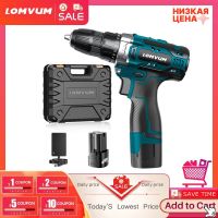 LOMVUM Rechargeable Lithium Battery Cordless home 20V Electric Drill bit wall 16.8V Electric Screwdriver with Plastic case