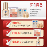 2023 มิซิถิง Mistine Blue Shield Silver Shield Liquid Foundation กันน้ำกันเหงื่อไม่แต่งหน้าควบคุมความมันติดทนนาน 24 นักเรียนชั่วโมง