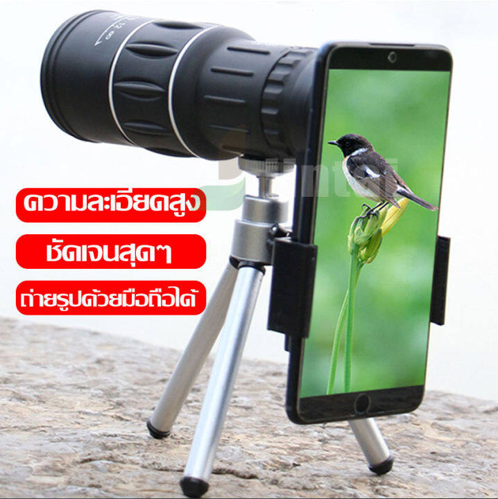 diy-กล้องส่องทางไกล-กล้องโทรทรรศน์-monoculars-spotting-scope-16x52-กล้องส่องสัตว์-สินค้าใหม่