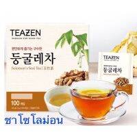 ผงชาสำเร็จรูป ชาโซโลม่อน Solomons Seal Tea ยี่ห้อ TEAZEN ลดสิว ฝ้าด่างดำ รวมถึงโรคผิวหนังต่าง อาการวัยทอง