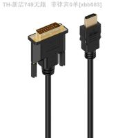 【CW】☏▽❀  HDMI-compatible To DVI-D Video Male DVI Cable 1080p Resolution And Monitors