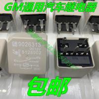 2023 ☆ GM 9026313 12V แบรนด์ต้นฉบับที่แท้จริงต้นฉบับใหม่ Hugong 5-Pin รีเลย์รถยนต์