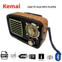 วิทยุบลูทูธ ลำโพงบลูทูธ วิทยุ Kemai รุ่น MD-309BT รองรับได้ทั้งคลื่นวิทยุ FM, AM/USB แนววินเทจ ดีไซน์สุดคลาสสิค