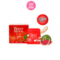 ดีดีครีมแตงโม คาเวียร์ วอเตอร์เมล่อน Cavier Watermelon DD Cream SPF50 PA+++