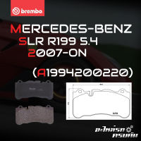 ผ้าเบรกหน้า BREMBO สำหรับ MERCEDES-BENZ SLR  R199 5.4 BREM 07-&amp;gt; (P50078B)