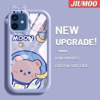 เคส JIUMOO สำหรับ iPhone 12 iPhone 12 Pro Max เคสลายหมีอวกาศน่ารักแบบผูกโบว์เคสนิ่มกันกระแทกเคสโทรศัพท์โปร่งใสฝาครอบป้องกันเลนส์กล้องถ่ายรูปซิลิกาเจลป้องกันการตกหล่น