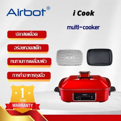 Airbot iCook, Multifunctional frying pan,  Non-stick pot