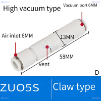 Mmico เครื่องกำเนิดสุญญากาศแบบท่อ ZV-06 08 ZU05S ชิ้นส่วนนิวเมติก ZU07L ZU05L ZU07S ตรง