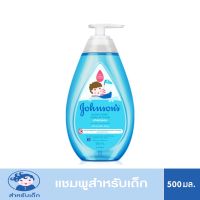 Johnsons Active Kids Clean &amp; Fresh Shampoo 500 ml.จอห์นสัน แอคทีฟ คิดส์ คลีน &amp; เฟรช แชมพู *สีฟ้า