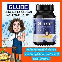 DCW หมอนสุขภาพ GLUBE BETA 1,3/1,6 GLUCAN L-GLUTATHIONE เบต้ากลูแคนป๋า กลูต้าไธโอน สันติมานะดี หมอนอกกะลา santimanadee วิตามินซีป๋า หมอนหนุนสุขภาพ  หมอนเพื่อสุขภาพ