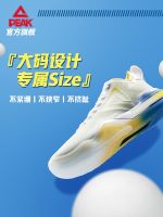 Peak basketball shoes mens state extremely large triangle actual combat size wear-resistant student shock-absorbing sports men shoes