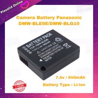 แบตกล้อง Camera Battery Panasonic DMW-BLG10 BLE9E BLG10PP for Panasonic Lumix DMC-GX80 DMC-GX85 DMC-GX7 รับประกัน 1 ปี