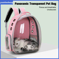 Yuanhesheng Cat Bag กระเป๋าใส่สัตว์เลี้ยงแบบพกพาระบายอากาศได้พร้อมรูกระเป๋าเป้สะพายหลังเดินทางกลางแจ้ง