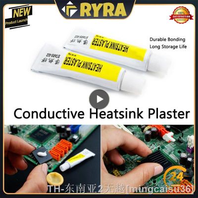 hk✗☽┇  Conductive Heatsink Plaster 5g Silicone Adhesive Viscous Glue Radiator Compound Computer Sink
