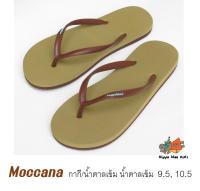 Hippo bloo kids รองเท้าฮิปโป รุ่น MOCCANA   9.5, 10.5