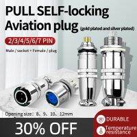 (Speedy electronic)5/10ชุด XS8 10 12 Push Pull Self Locking Docking ปลั๊กการบิน Push Pull Docking Socket 2 3 4 5 6 7 Pin ตัวเชื่อมต่อสัญญาณ