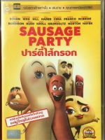 Sausage Party (Thai Audio Only)/ปาร์ตี้ไส้กรอก (ดีวีดีแบบพากย์ไทยเท่านั้น)