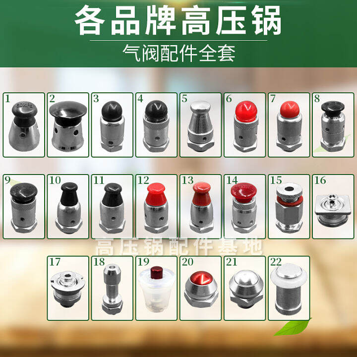 Supor Wanbao Double Happiness Autoclave Pressure Cap Pressure Relief