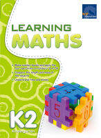 แบบฝึกหัดคณิตศาสตร์ภาษาอังกฤษระดับอนุบาล Learning Maths K2