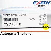 จานคลัทช์ EXEDY สำหรับ TOYOTA FORTUNER , HIACE , INNOVA(S) 2.7L ขนาดจาน 10 นิ้ว TYD135US 1ชิ้น