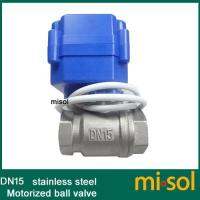 【hot】▦☑✥  G1/2  DN15 motorized ball valve 9-24VDC CR04 steel electrical