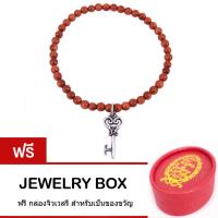 Tips Gallery สร้อยข้อมือ  หินแห่งความร่ำรวย หินทรายทอง กับ จี้ เงิน 925 รุ่น Gold Stone Pont Des Arts Love Key Design TBS127 พร้อม กล่องของขวัญสวยหรูน่ารัก